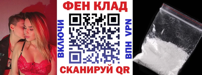 АМФ Premium  Купить где  Серафимович 