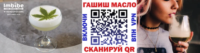 Cannafood марихуана  Купить закладки  Серафимович 