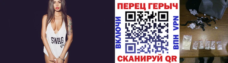 ГЕРОИН VHQ  Купить где  Серафимович 
