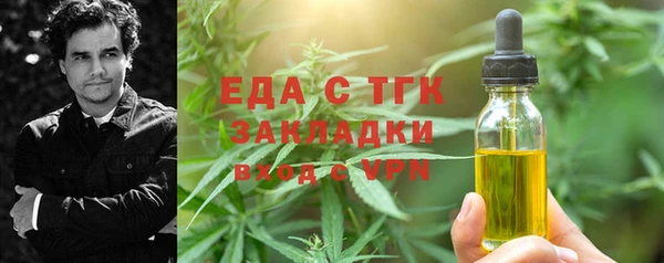 прущие грибы Алексеевка