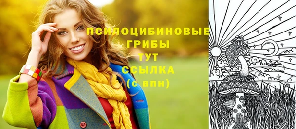 марки nbome Алексин