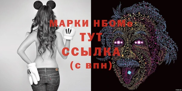 марки nbome Алексин