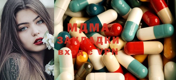 марки nbome Алексин