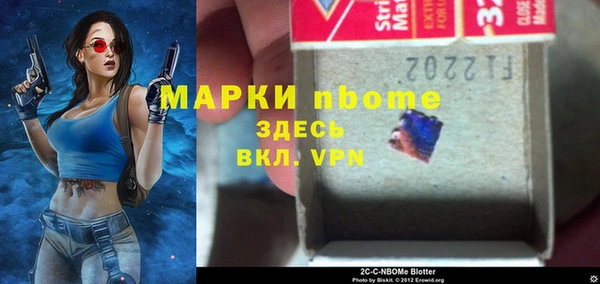 скорость mdpv Алзамай