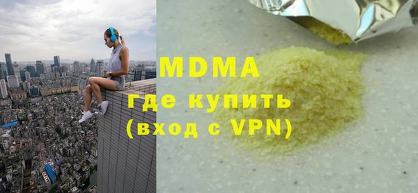 прущие грибы Алексеевка