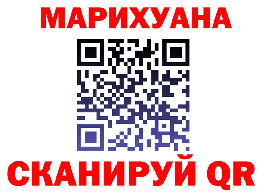 Магазин наркотиков это формула Серафимович