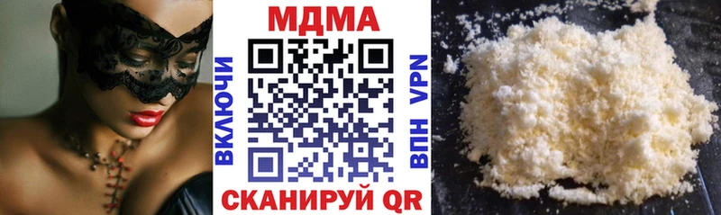 Купить  Серафимович  МДМА молли 