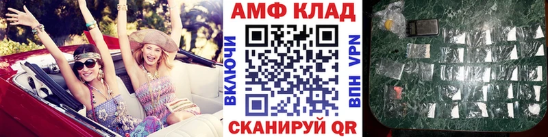 Первитин мет  Купить закладки  Серафимович 