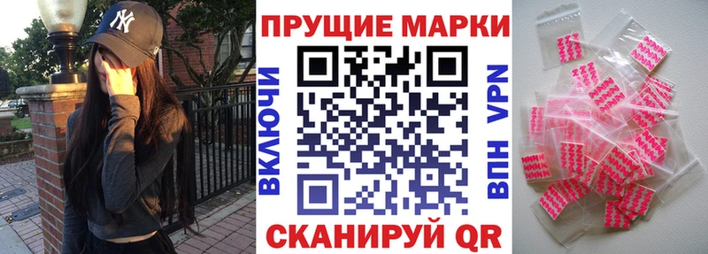 Купить где  Серафимович  Марки 25I-NBOMe 1,5мг 
